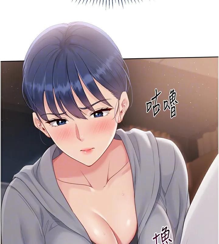 第32话-我来帮你深喉咙 91